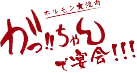 こんな時にもおすすめ